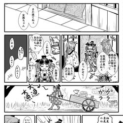 This is a pixiv picture whose title is 変化.