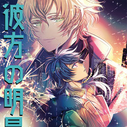 This is a pixiv picture whose title is 4/28 超CLBサンプル【帝幻】.