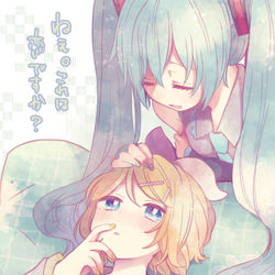 This is a pixiv picture whose title is 【超ボマス】ねえ。これは、恋ですか？【ミクリン】.
