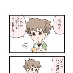 This is a pixiv picture whose title is ケムリクサわくわく4コマまんが「圏内」.