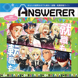 This is a pixiv picture whose title is コミ１・スパコミ新刊サンプル.
