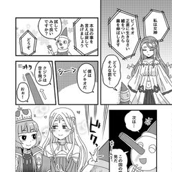 This is a pixiv picture whose title is Twitterにあげた漫画まとめ30.