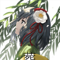 This is a pixiv picture whose title is 例大祭[葬想]サンプル.