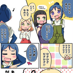 This is a pixiv picture whose title is 帰国子女.