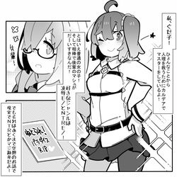 This is a pixiv picture whose title is かるいカルデア その６２.