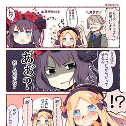 This is a pixiv picture whose title is 「✨悪いお栄さんが見たいの!!✨」.