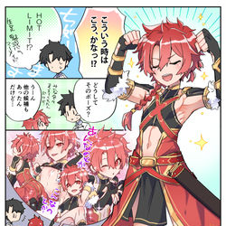 This is a pixiv picture whose title is こういう時はこう！.