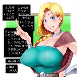 This is a pixiv picture whose title is なんと　ビアンカが　！.