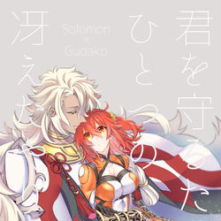 This is a pixiv picture whose title is 5/3スパコミ新刊サンプル.