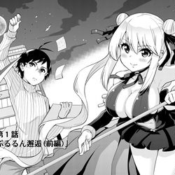 This is a pixiv picture whose title is 【新連載開始！】デスサイズぷるるん.