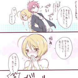 This is a pixiv picture whose title is ハリほま詰め合わせ.