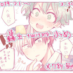 This is a pixiv picture whose title is 轟出Twitter LoG④.