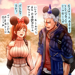 This is a pixiv picture whose title is ディズ○ーデートなネロキリ.