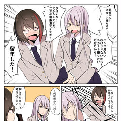 This is a pixiv picture whose title is バンドリまとめ12.