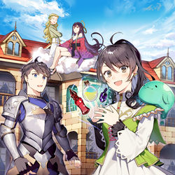 This is a pixiv picture whose title is 【仕事絵】転移先は薬師が少ない世界でした.