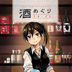 This is a pixiv picture whose title is 砲雷撃戦江田島の新刊のおしらせ【日刊桐沢番外】.