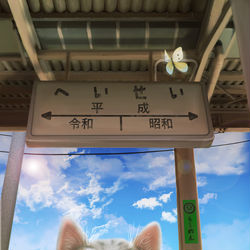 This is a pixiv picture whose title is 電車はもうすぐ来るようです.