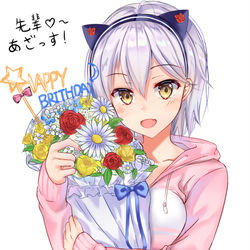 This is a pixiv picture whose title is HAPPY BRITHDAY 小鳥遊自由　20190427.