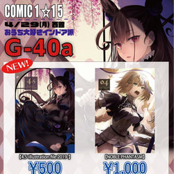 This is a pixiv picture whose title is 4/29　ＣＯＭＩＣ1☆15お品書き.