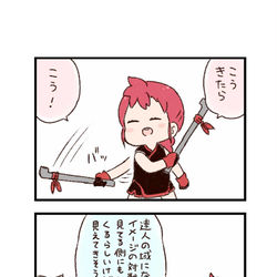 This is a pixiv picture whose title is ケムリクサわくわく4コマまんが「リアルシャドー」.