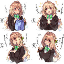 This is a pixiv picture whose title is 柊　紗乃.
