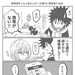 This is a pixiv picture whose title is 禁書LOG14.
