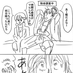 This is a pixiv picture whose title is ある日のうちの本丸の特命調査隊.