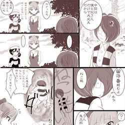 This is a pixiv picture whose title is 52話にて　お留守番.