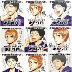 This is a pixiv picture whose title is 【告知】作者の画力が足りない。単行本発売しました.