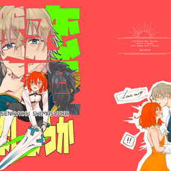 This is a pixiv picture whose title is 【5/3スパコミ】ラブコメ短編集サンプル【ガウェぐだ♀】.