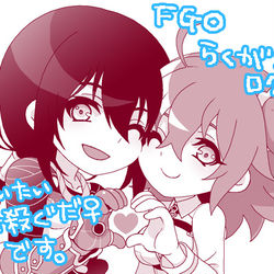 This is a pixiv picture whose title is FGOらくがき詰め3【新殺ぐだ♀】.