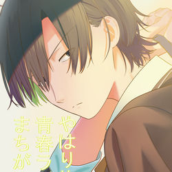 This is a pixiv picture whose title is ヒッキー描こうとした。.