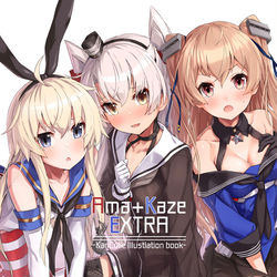 This is a pixiv picture whose title is コミ１新刊.