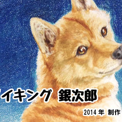 This is a pixiv picture whose title is メイキング銀次郎.