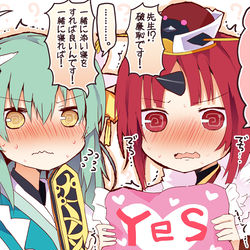 This is a pixiv picture whose title is ❤️❤️❤️な質問する相手を間違えてしまった紅先生.