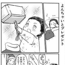 This is a pixiv picture whose title is よんちゃいロキ 2.
