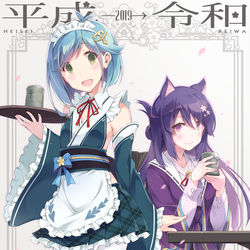 This is a pixiv picture whose title is 平成ちゃんと令和ちゃん.