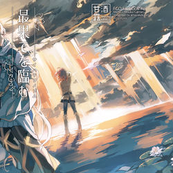 This is a pixiv picture whose title is スパコミ新刊マーぐだサンプル.