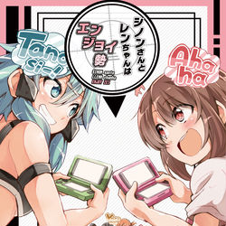This is a pixiv picture whose title is シノンさんとレンちゃんはエンジョイ勢.