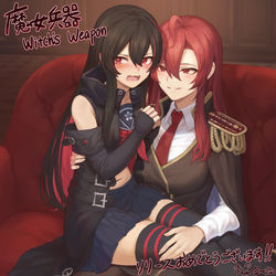 This is a pixiv picture whose title is Witch's Weapon -魔女兵器-.