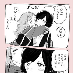 This is a pixiv picture whose title is ワログ.