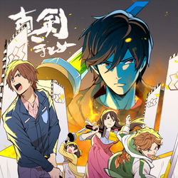 This is a pixiv picture whose title is シンケンまとめ.