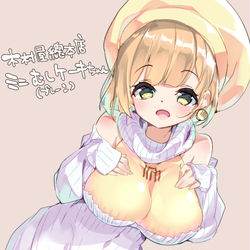 This is a pixiv picture whose title is 【お菓子】木村屋總本店ミニむしケーキ（プレーン）ちゃん【擬人化】.