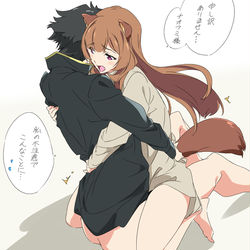 This is a pixiv picture whose title is セックスしないと出られない部屋にうっかり誤入室したラフタリアさん.