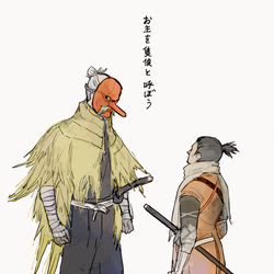 This is a pixiv picture whose title is 隻狼ログ.