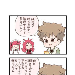 This is a pixiv picture whose title is ケムリクサわくわく4コマまんが「りょくちゃんメモ」.