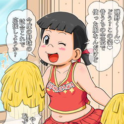 This is a pixiv picture whose title is 花沢さんを色っぽく可愛く描こう!!その2.