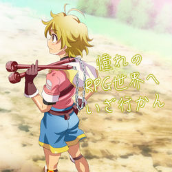 This is a pixiv picture whose title is スーパースクボRPG！.