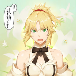 This is a pixiv picture whose title is モードレッド·リリィ.
