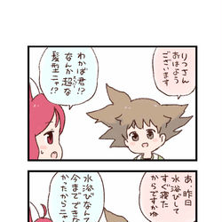 This is a pixiv picture whose title is ケムリクサわくわく4コマまんが「寝ぐせ」.
